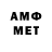 Метамфетамин Декстрометамфетамин 99.9% mikasssa