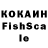 Кетамин VHQ Mihaylivna c