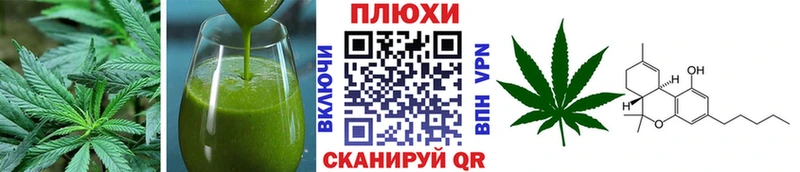 Печенье с ТГК марихуана  где продают наркотики  это телеграм  Нефтегорск 