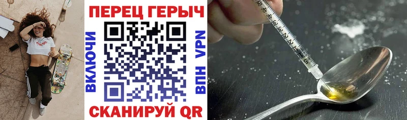 Героин Афган  Нефтегорск 