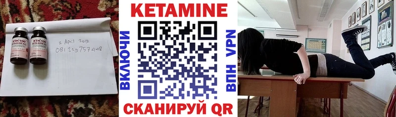 КЕТАМИН ketamine  OMG вход  Нефтегорск 