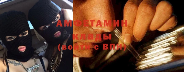 спиды Балахна