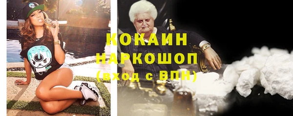 кокаин VHQ Баксан