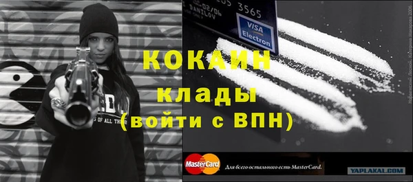 кокаин VHQ Баксан