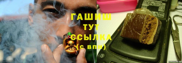 спиды Балахна