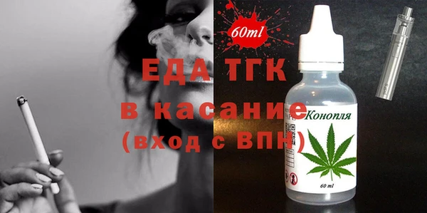 спиды Балахна