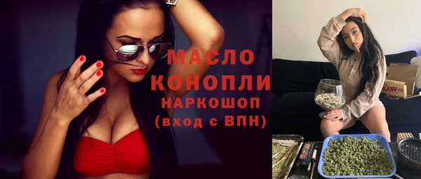 спиды Балахна