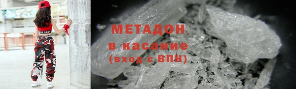 гашишное масло Балабаново