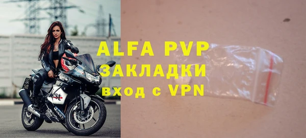 гашишное масло Балабаново