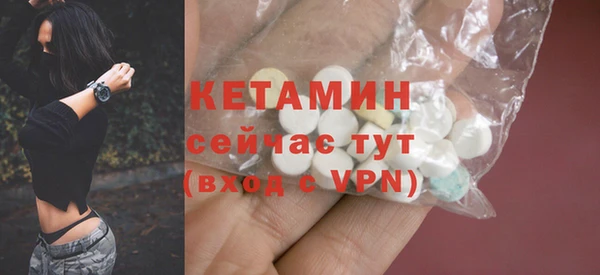 спиды Балахна