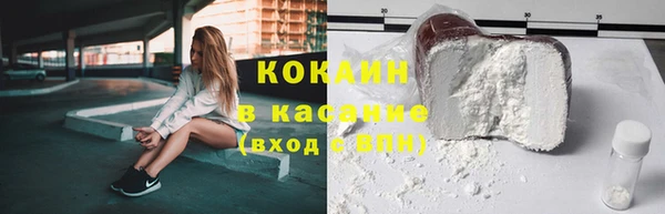 спиды Балахна