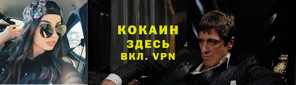 спиды Балахна