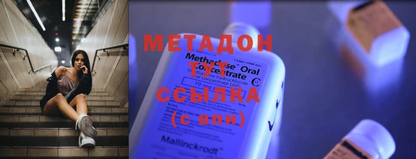 гашишное масло Балабаново