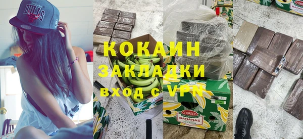 гашишное масло Балабаново