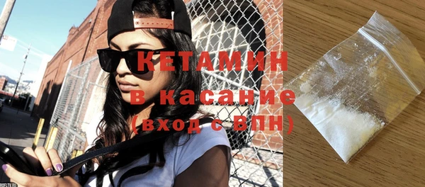спиды Балахна