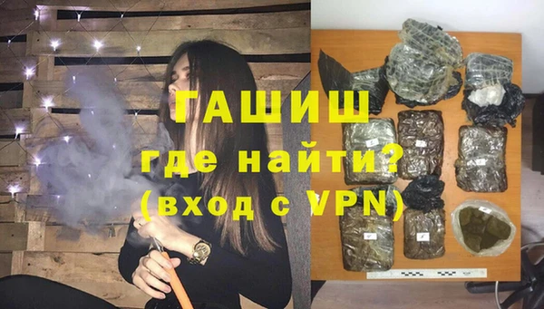 спиды Балахна