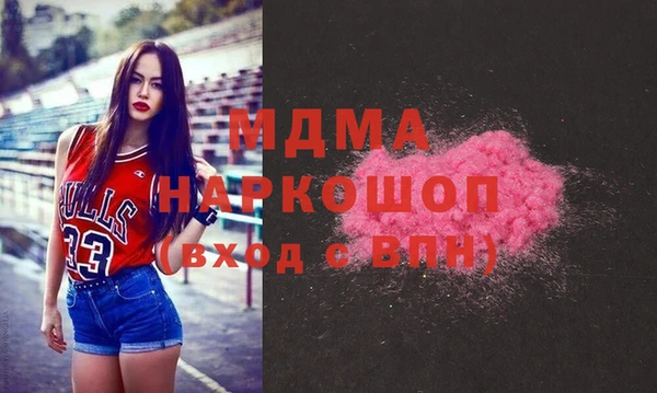 спиды Балахна