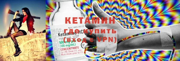 спиды Балахна