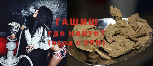 гашишное масло Балабаново