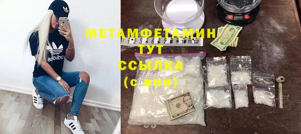 гашишное масло Балабаново