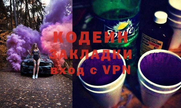 спиды Балахна