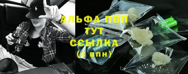 спиды Балахна