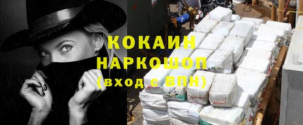 кокаин VHQ Баксан