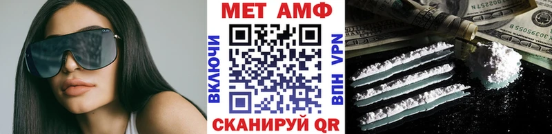 МЕТАМФЕТАМИН пудра  дарнет шоп  hydra ссылка  Нефтегорск 