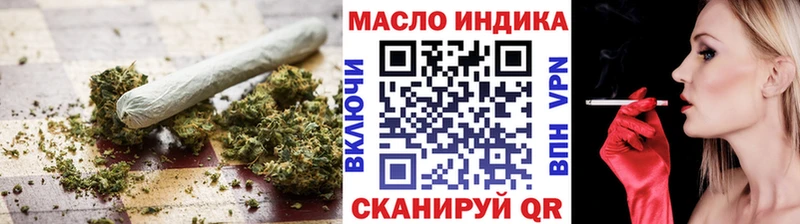 ТГК вейп  нарко площадка формула  Нефтегорск 